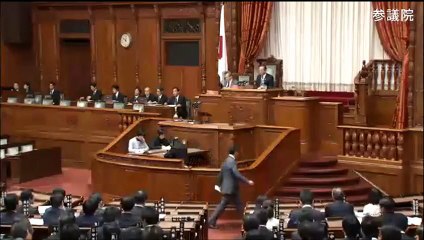 20150225参議院本会議　日銀審議委員国会同意人事についての反対討論および採決