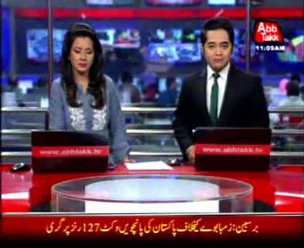 Case registered against police personnel for firing in wedding