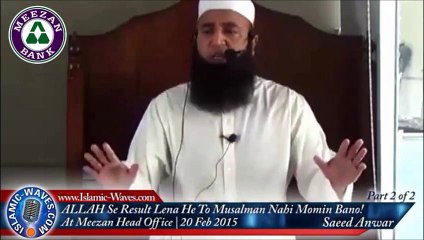 Saeed Anwar telling emotional tableeghi karguzari by Imran Khan Brother In Law Feb 2015