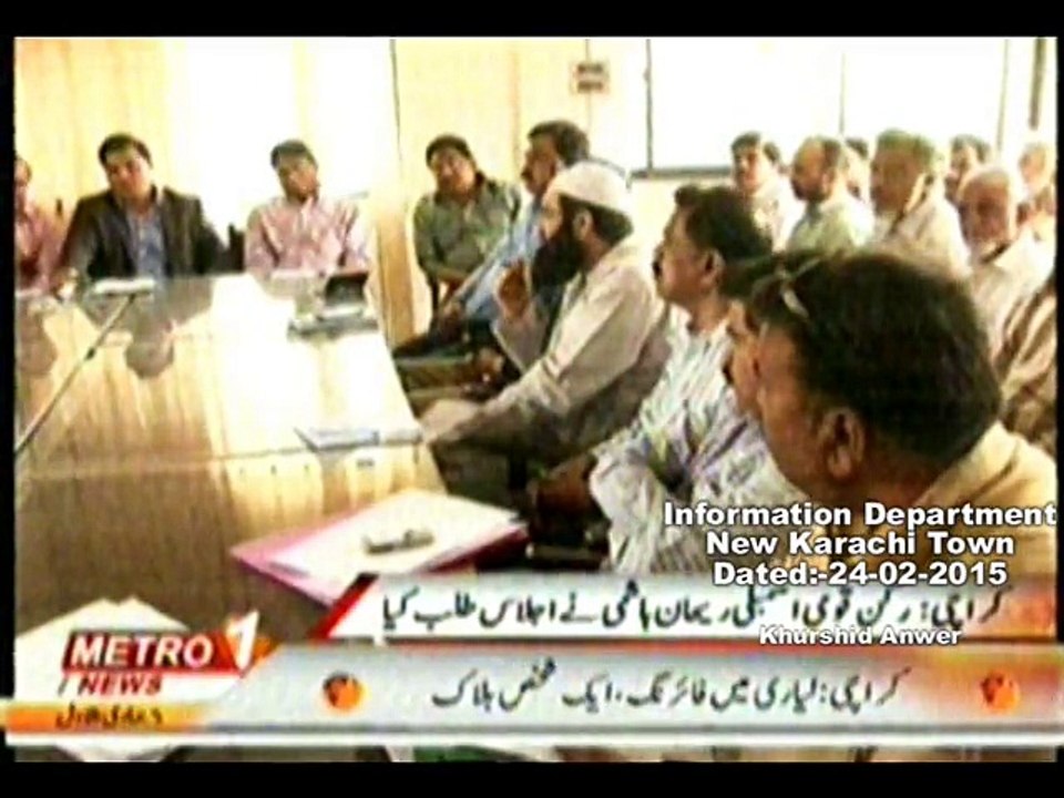DMC Central Metro One Baldiyati Khabren   24-02-2015