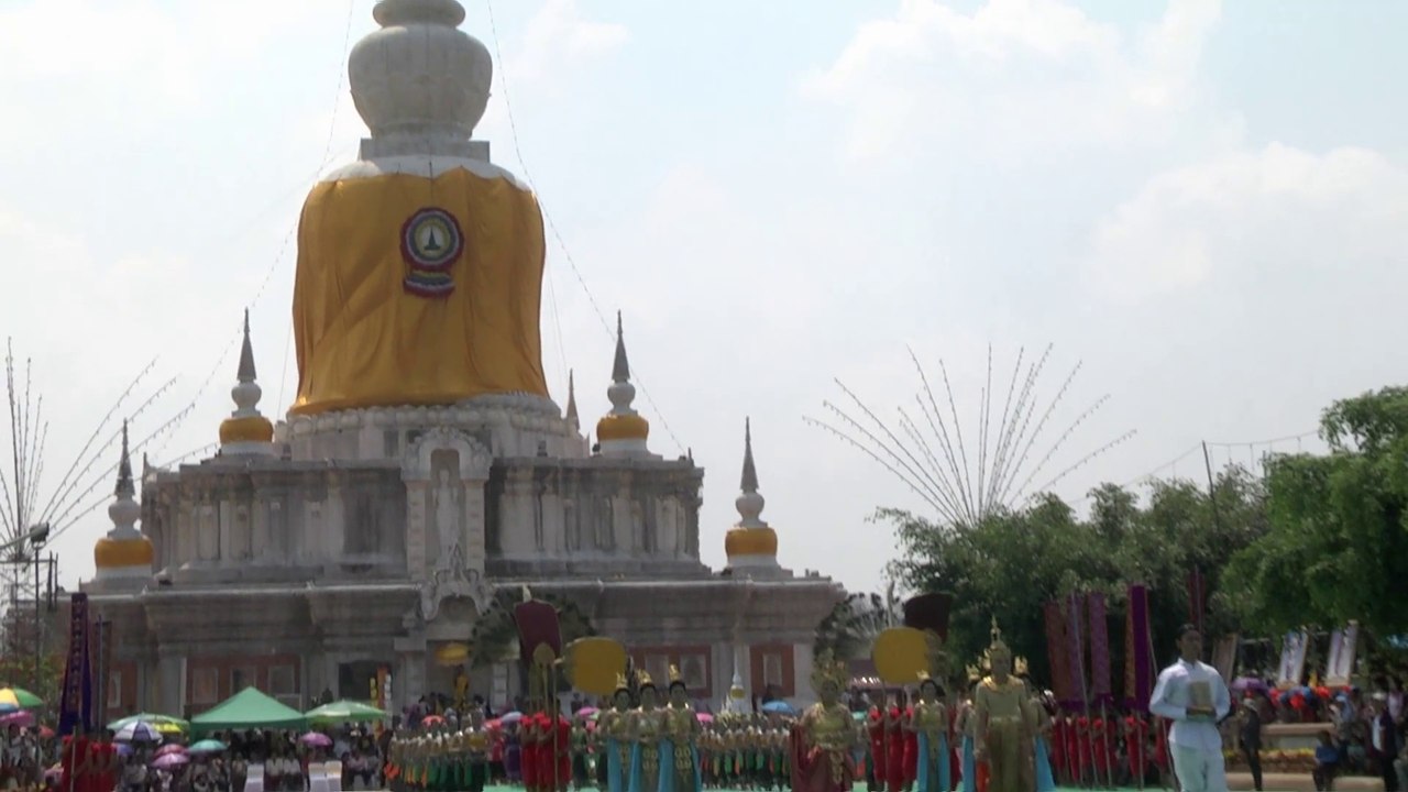 งานนมัสการพระบรมธาตุนาดูนอย่างยิ่งใหญ่ ฉลอง 150 ปี มหาสารคาม