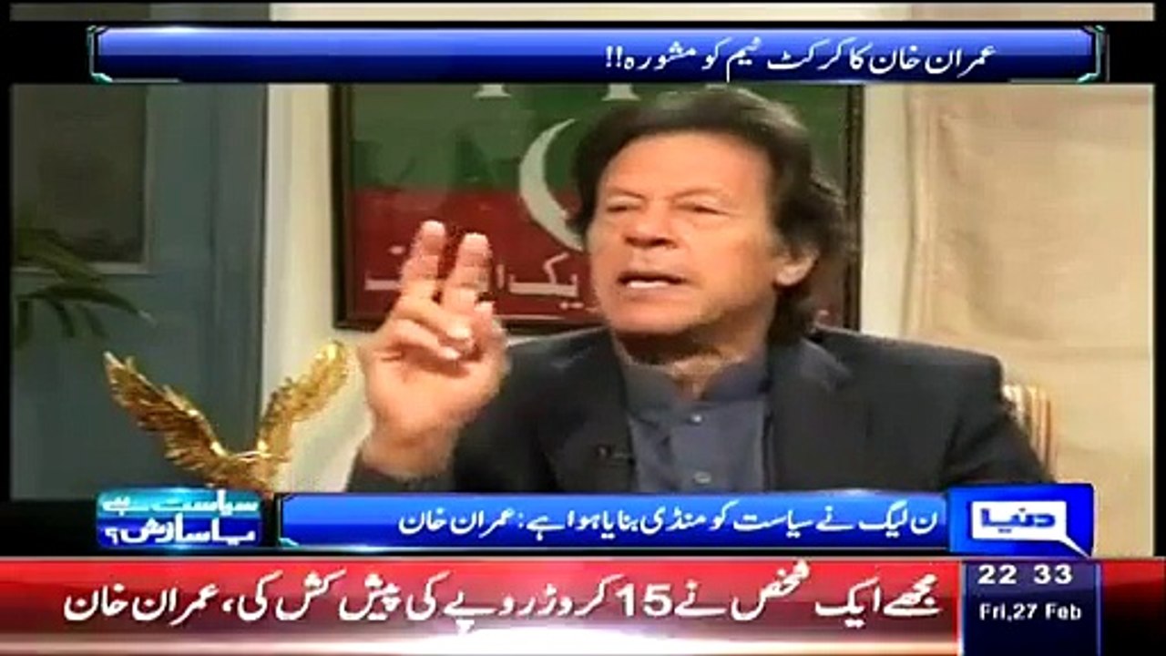 Overseas Pakistani Dying to Invest in Pakistan ,In Kpk Cause They Know That Imran Khan Is Not Corrupt, Imran Khan - Video Dailymotion