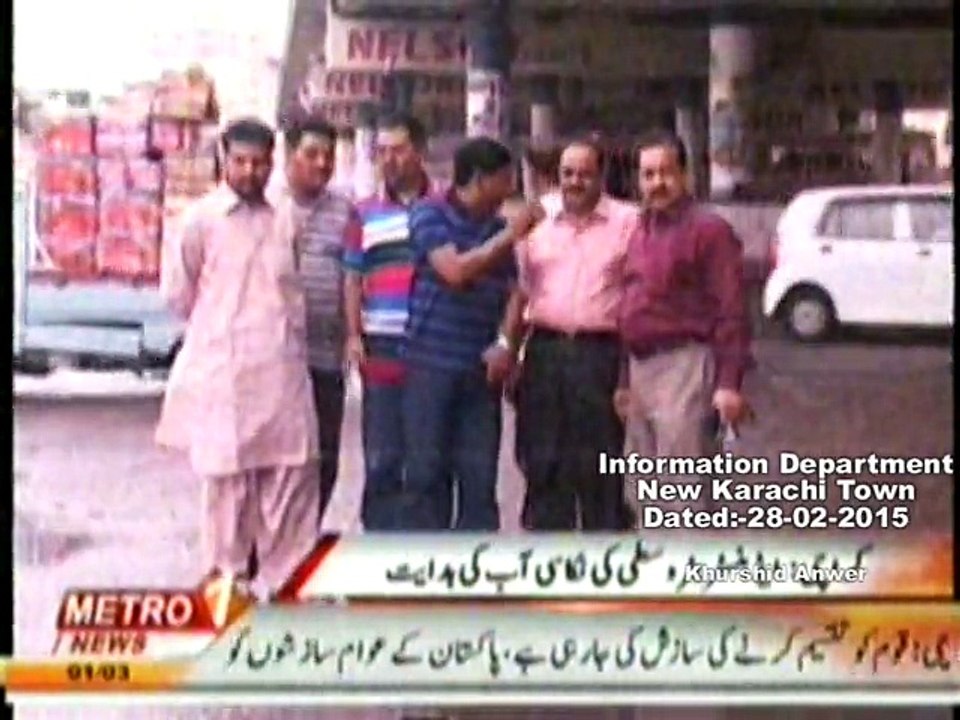 DMC Central Metro One Baldiyati Khabren   28-02-2015