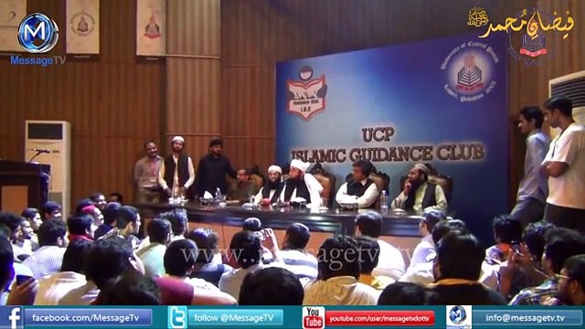 Dars e Quran - Incident of a Quran recitation ( قصّہ ایک ختمِ قرآن کا ) by Maulana Tariq Jameel ( مولانا طارق جمیل )