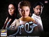 Haq Meher title song (OST)