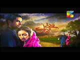 SadqayTumharay OST Song - Pakistani Drama - OnLineDramA