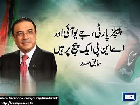 Dunya News - Zardari opposes 22nd constitutional amendment