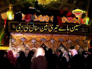 || Husain Haye Teri Teen Saal ki Bachchi. (Noha) ||HD|| ALBUM || Ya Abba Abdula ||