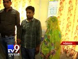 Mehsana Girl gets blackmailed over obscene photos, man with parents arrested - Tv9 Gujarati