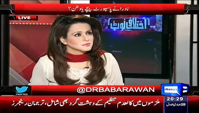 NADRA issued NICs to 70,000 foreigners in last 3 years - Babar Awan