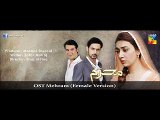 Mehram OST Song - Pakistani Drama - OnLineDramA