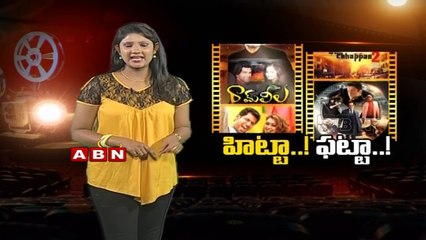 Hitta Fatta 06:30pm to 07:00pm (01 - 03 - 2015)