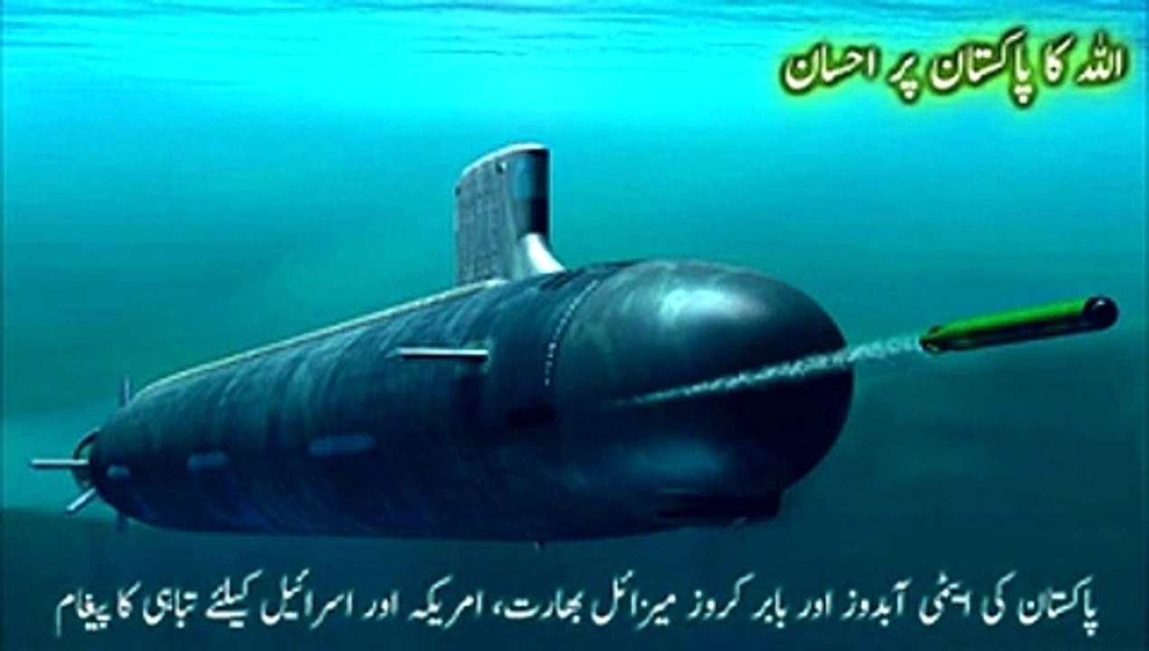 India Scared from Pakistan Navy Submarine - PaKistanClip -AnumAhtesham