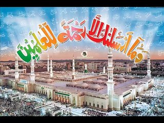 English Naat - Habeeb Allah Rasool Allah - Hafiz Abdullah Nisar