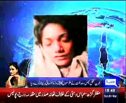 eeba murder case- Key suspect To accomplices appear in couv