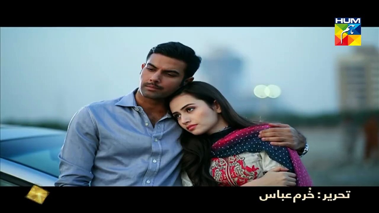 Dil Ka Kya Rung Karun 1st epesode promo On Hum Tv