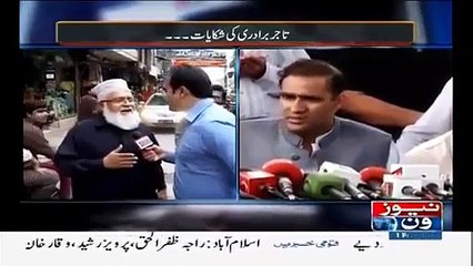 Babaji Lashes Out On Sharif Brothers And Called Them 'Phiron' And 'Yazeed'