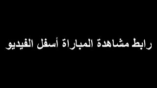 مشاهدة مباراة هجر والفيصلي 1-3-2015