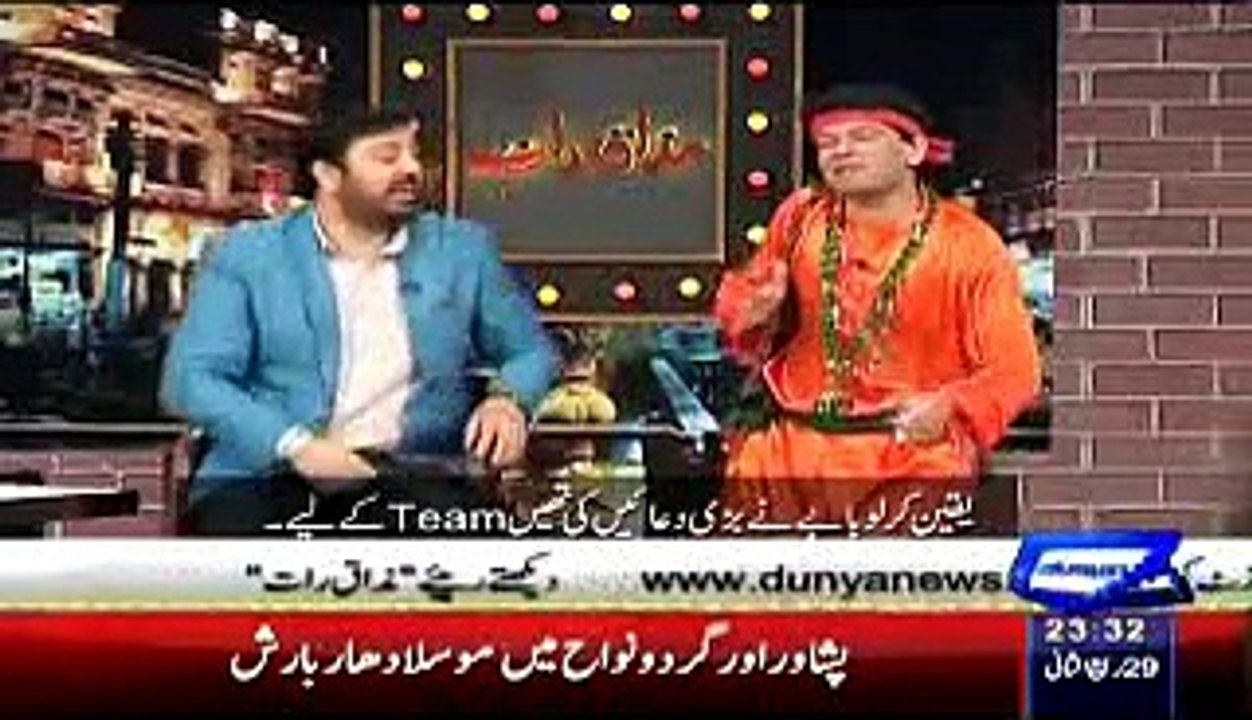 Jogi Baba Sadhoo Sant Faqeer of Mazaaq Raat 18 February