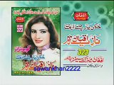 Khokoli Yar Pa Arman Charta Lare Pashto Album Nazia Iqbal