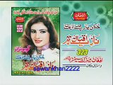 Nazia Iqbal Pashto Album Khokoli Yar Pa Arman Non Stop Tapay