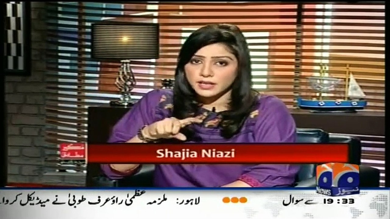 Mere Mutabiq 1 March 2015