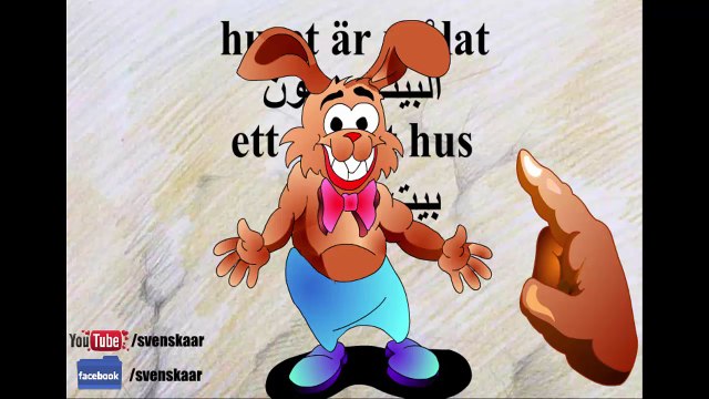 الدرس السادس عن الفعل باللغة السويدية الفعل كوصف