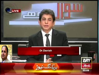 دل دہلا دینے والا واقعہ۔۔۔۔ہر پاکستانی کے ضمیر پر ایک دردناک دستک