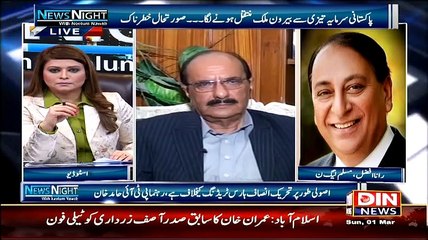 Télécharger la video: News Night with Neelum Nawab – 1st March 2015