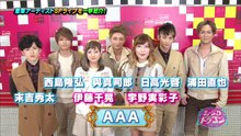 AAA - Lil' Infinity Live