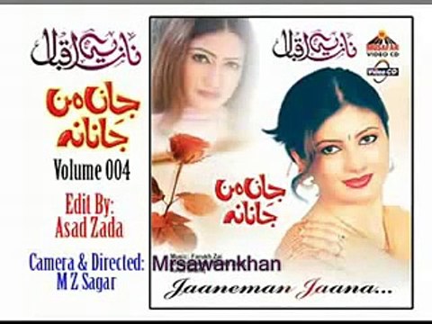 Nazia Iqbal 2015 Pashto Album JAN-E-MAN JANANA Non Stop Tapay