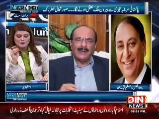 News Night with Neelum Nawab (Pakistani Sarmaya Tezi Se Bairuni Mulk Muntaqil Hone Laga) 1st March 2015