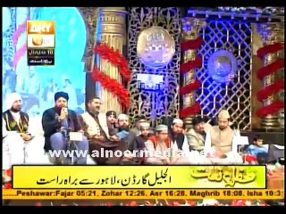Mahfil e Melad Mustafa  Al Jaleel Garden Lahore Owais Raza Qadri