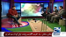 Kis Mai Hai Dum (Worldcup Special Transmission) On Channel 24 – 1st March 2015