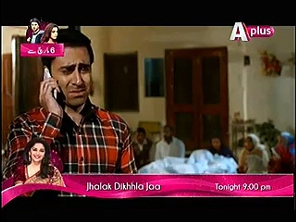 Kaneez Episode 52 Full Drama on Aplus February 28, 2015