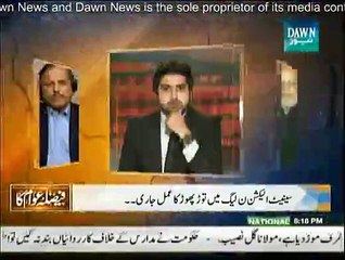 Faisla Awam Ka - 1st March 2015