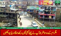 The Stunning scenes of Battagram that you have never seen before - Voice Of Battagram - VOB
