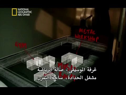 اخطر هروب من السجن سجين محكوم عليه بالمؤبد HD National Geographic