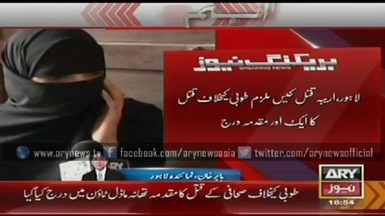 Another Case of Murder Lodged Against Tooba