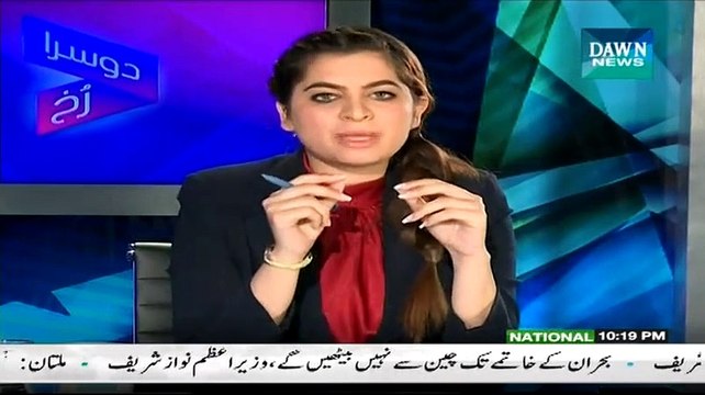 Dusra Rukh (Kal Kay Dushman...Aaj Kay Dost) - 1st March 2015