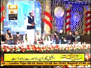 Mahfil e Melad Mustafa  Al Jaleel Garden Lahore Alhaj Yousaf Memon Ary Qtv