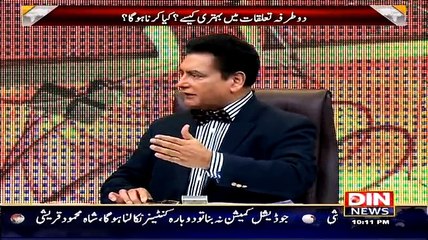 Sarhad Paar - 1st March 2015