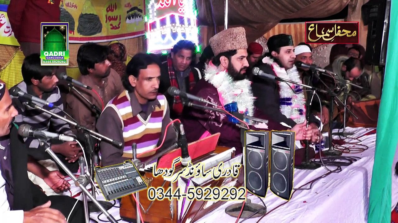 Sarkar ka Madina by qari waheed chishti qawwal New naat at Mehfil e sama Block 16 Sargodha 2015