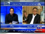 Aaj Rana Mubashir Kay Sath - 1st March 2015