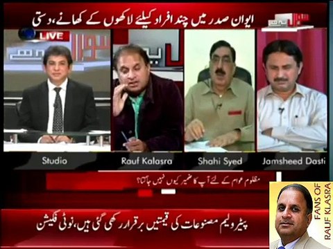 سینٹ کی عظمت اور تقدس پر لیکچر دینے والے نوازشریف صاحب خود 1 سال تک سینٹ نہیں گئے۔کلاسرا