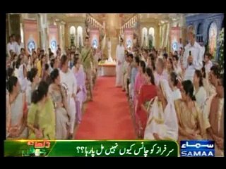 Pakistan Cricket Team mein PK ka Wrong Number