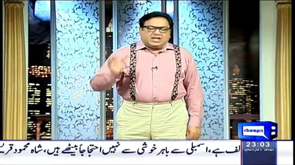 Hasb e Haal – 1st March 2015