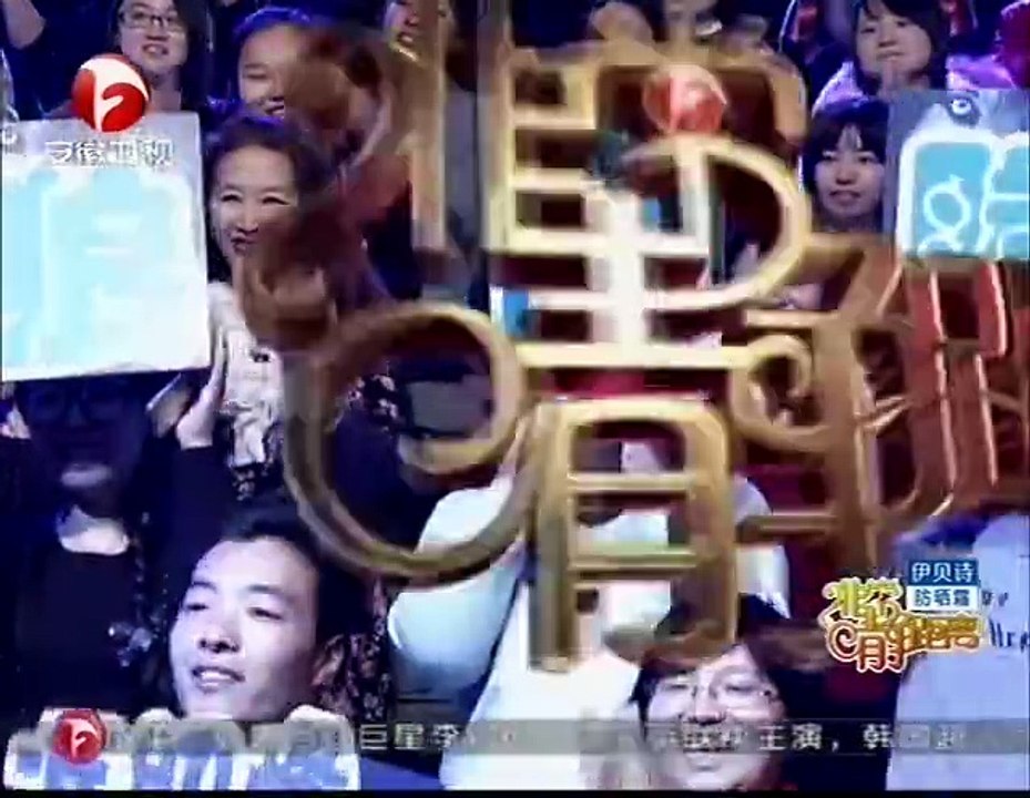 20150301 非常静距离（最新）  成长的蜕变-冯绍峰