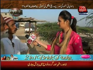 Khufia on Abb Takk - 1st March 2015