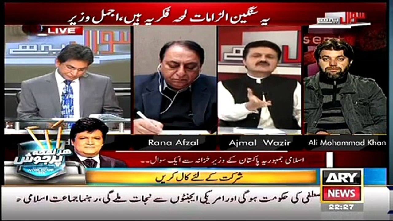Sawal Yeh Hai, 1 March 2015